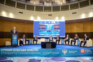 В Санкт-Петербурге обсудили новые подходы к...